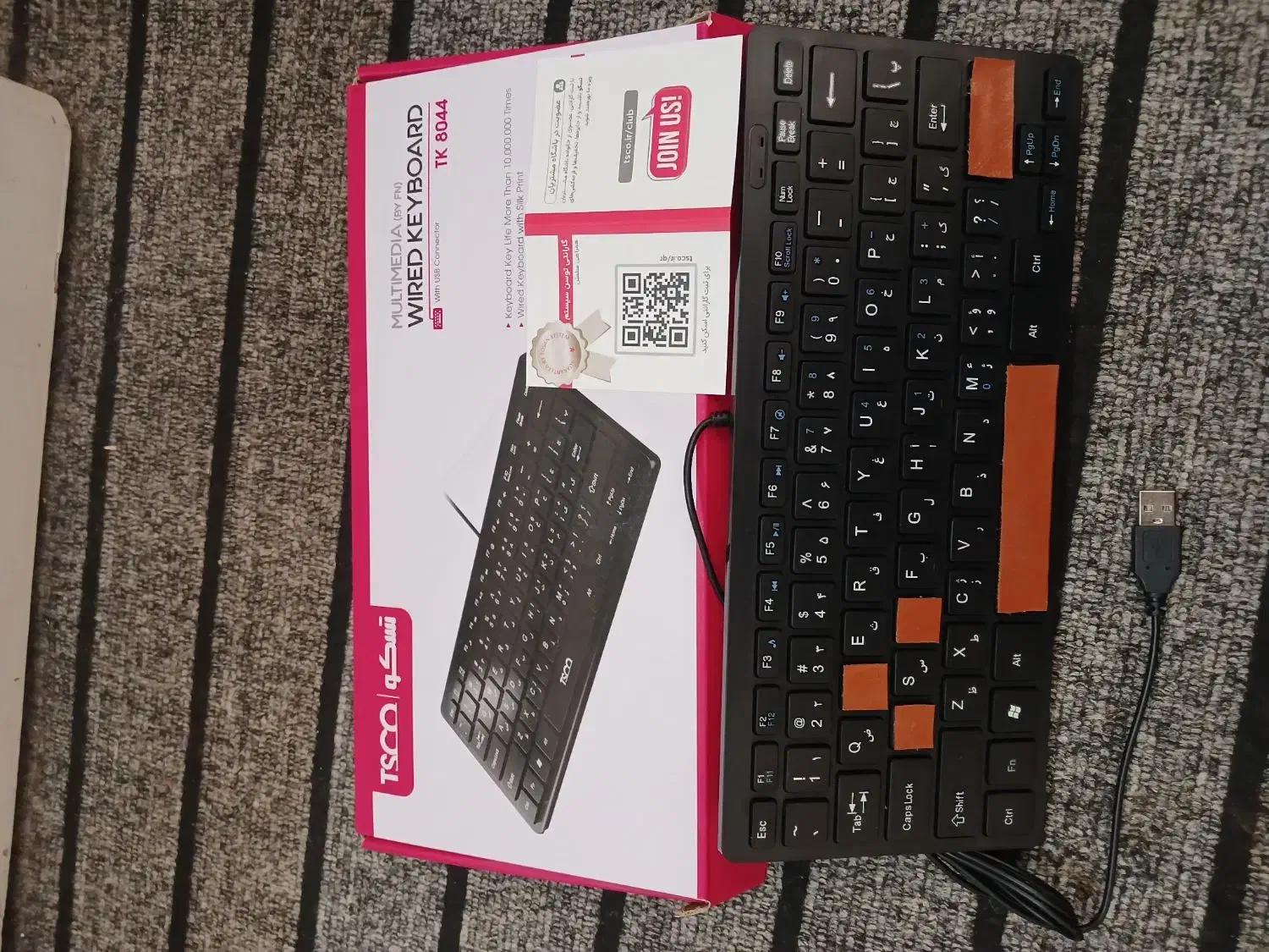 مینی کیبرد تسکو کاستوم شده|قطعات و لوازم جانبی رایانه|اردکان, |دیوار