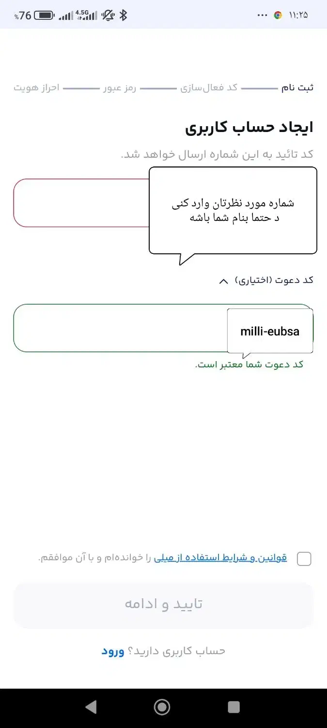 میلی گلد|کارت هدیه و تخفیف|خرمشهر, |دیوار