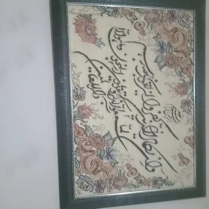 قاب سکه تابلو گلیم قدیمی|تابلو فرش|اصفهان, شهرک ولیعصر|دیوار