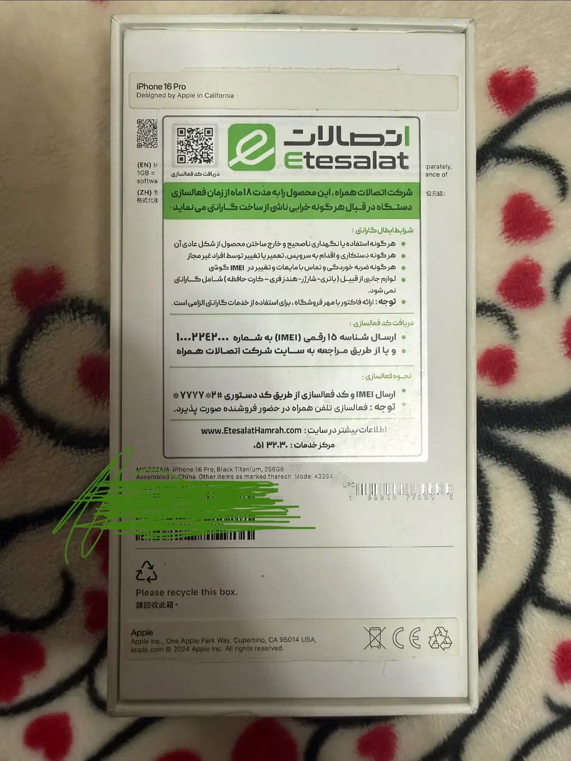 16pro|موبایل|بجنورد, |دیوار