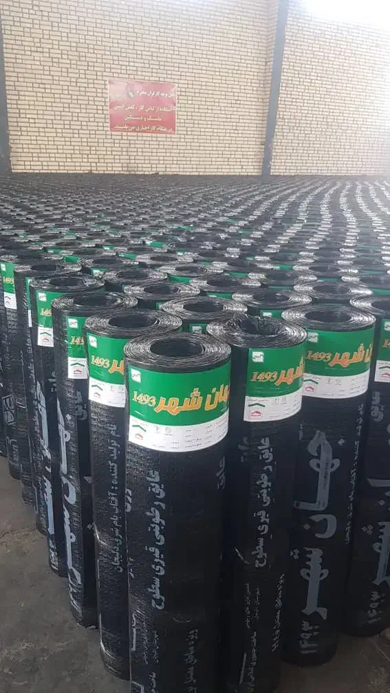 ایزوگام جهان عایق|مصالح و تجهیزات ساختمان|شیراز, دارالرحمه|دیوار