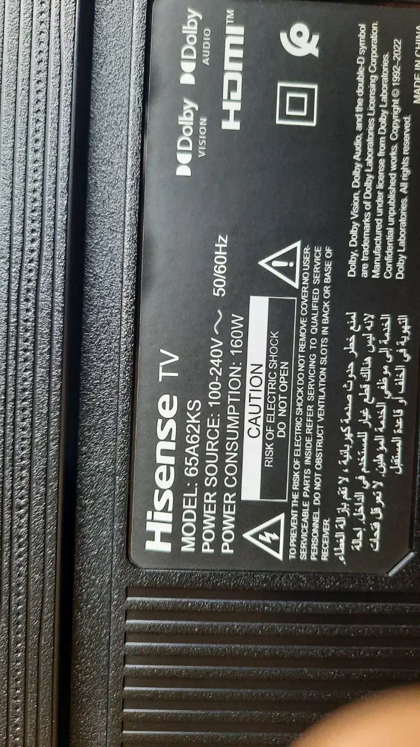 فروش پنل شکسته ۵۵و ۶۵ مدل هایسنس نو|تلویزیون و پروژکتور|گنبد کاووس, |دیوار