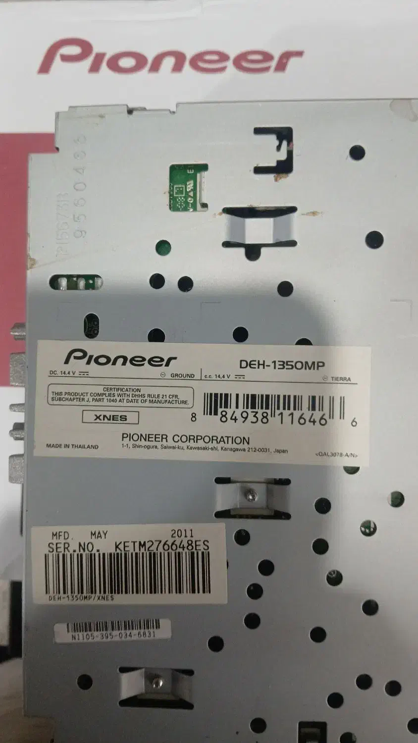 ظبط پایونیر|صوتی و تصویری|شهریار, کهنز|دیوار