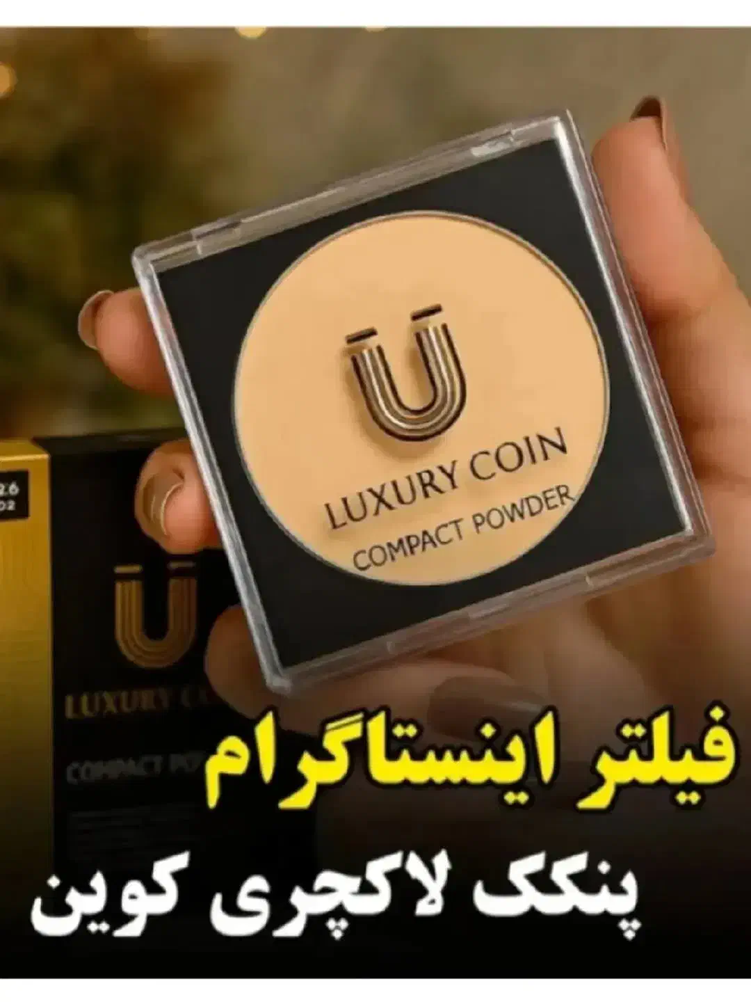 پنکک لاکچری کویین|آرایشی، بهداشتی، درمانی|تهران, تجریش|دیوار