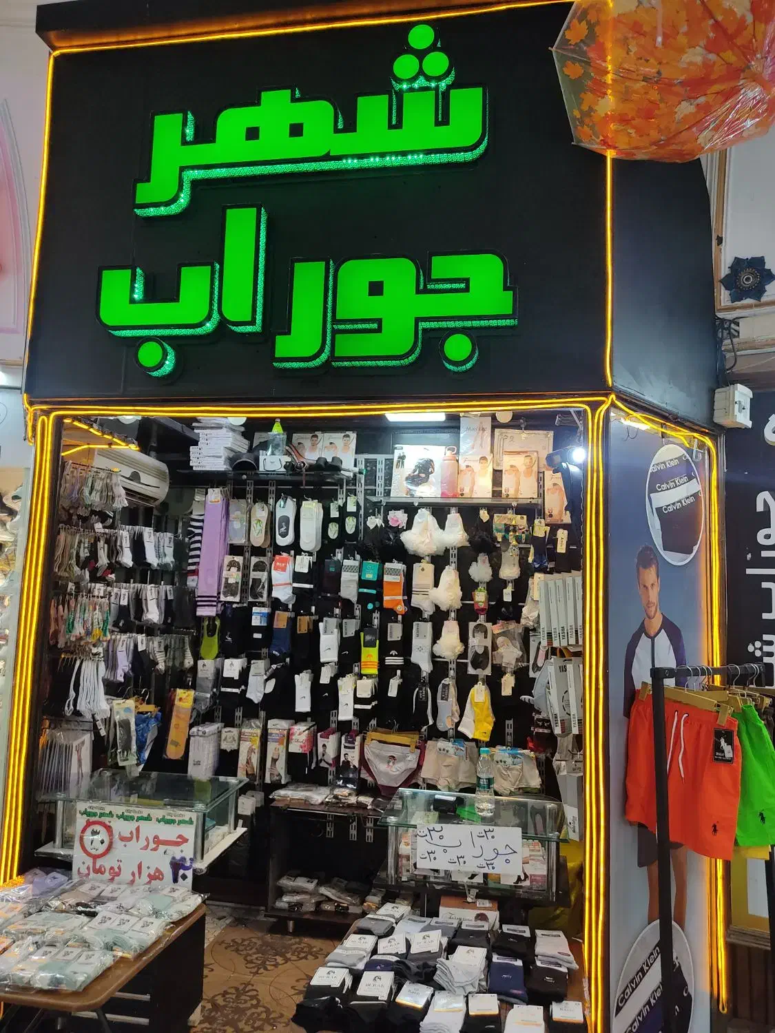 اجاره مغازه 4 متری|اجارهٔ مغازه و غرفه|تهران, تهرانپارس غربی|دیوار