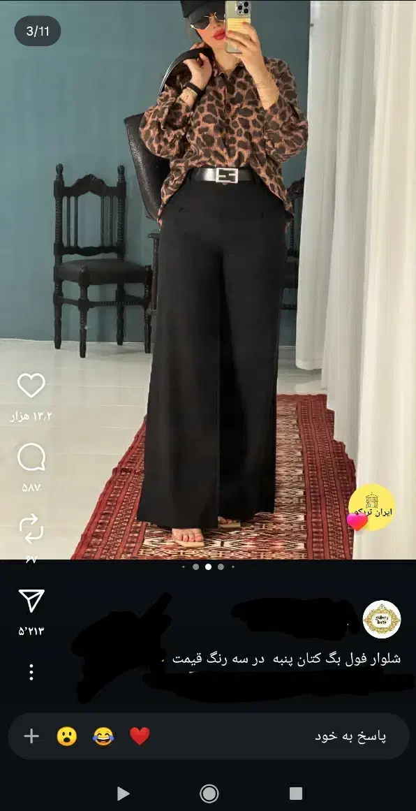 شلوارکتان پنبه|لباس|گرگان, |دیوار