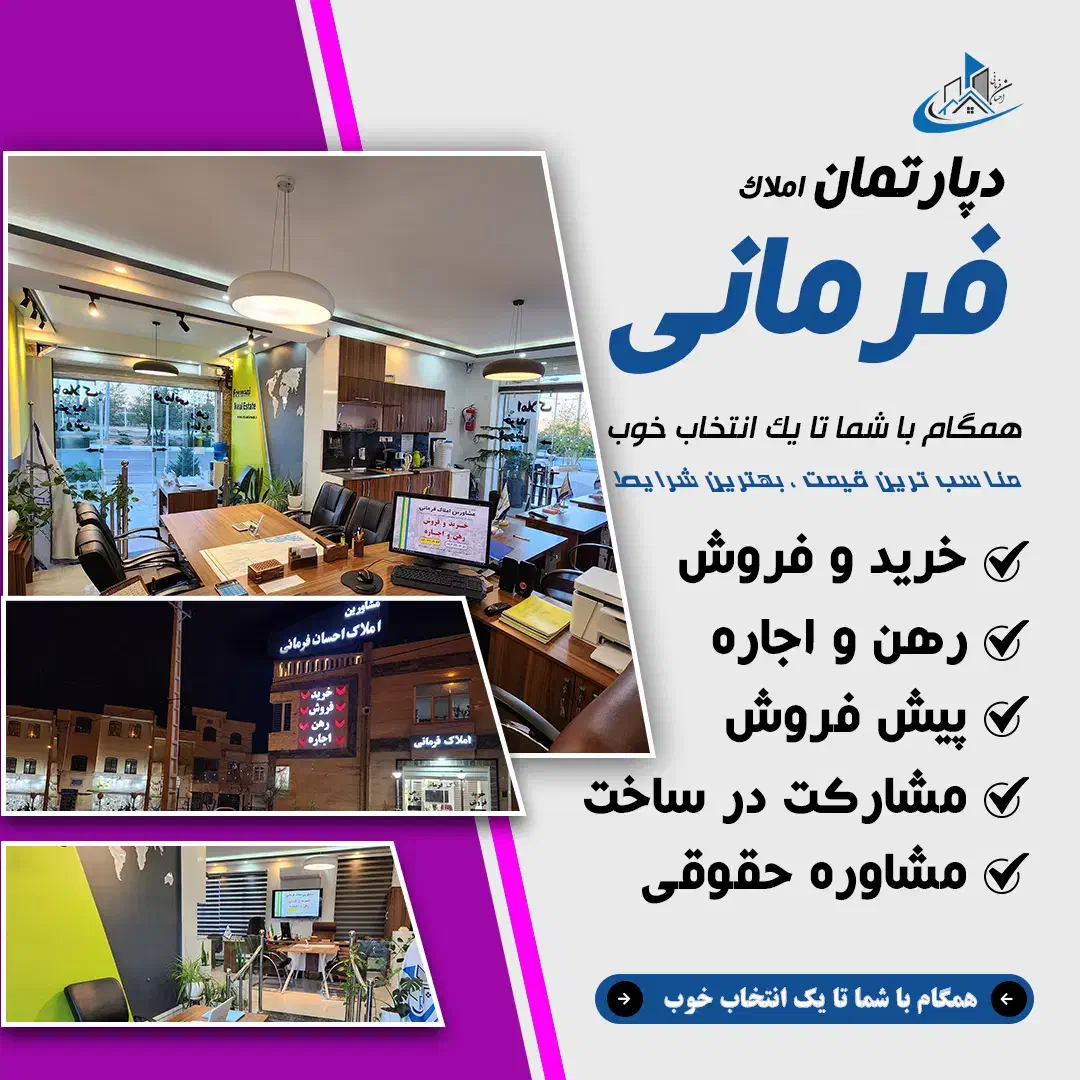 فروش واحد۲خوابه،پیام نور|فروش آپارتمان|شیراز, شهرک گلستان شمالی|دیوار