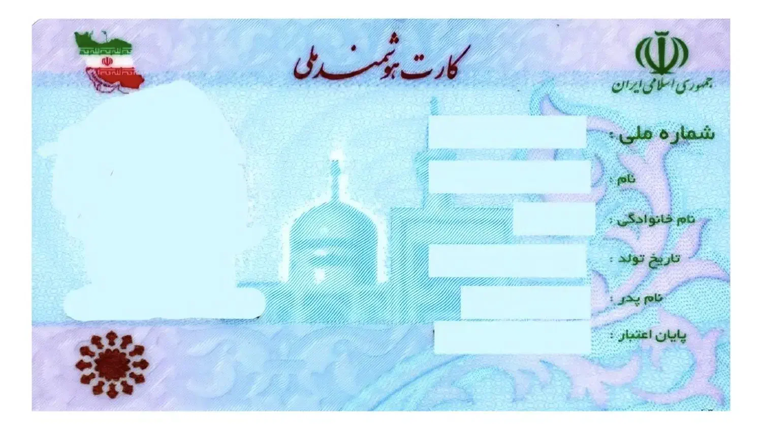 تعدادی مدرک پیداشده غلامحسین مهدیه نجفآبادی|اشیا|نجفآباد, رجایی شمالی|دیوار