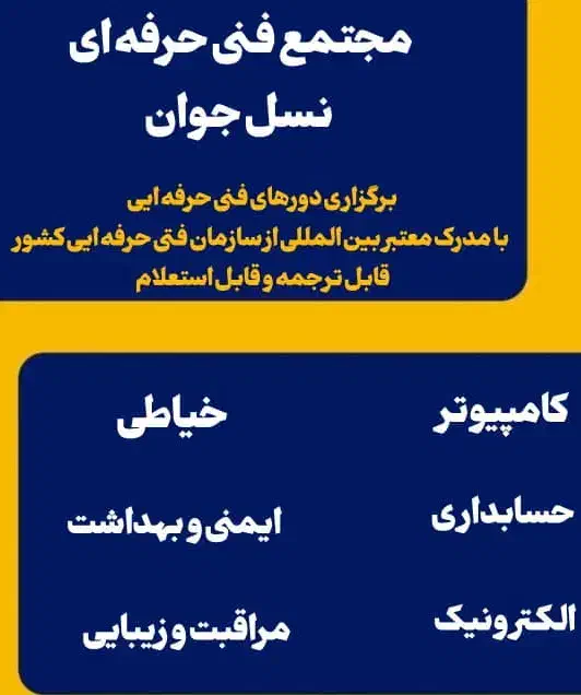 استخدام و آموزش بازاریاب کارمند مربی کار در منزل|استخدام بازاریابی و فروش|اهواز, کوروش|دیوار