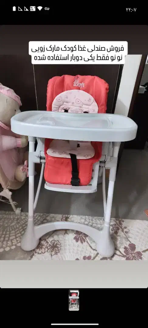 صندلی غذا کودک|تخت و صندلی بچه|لار, |دیوار