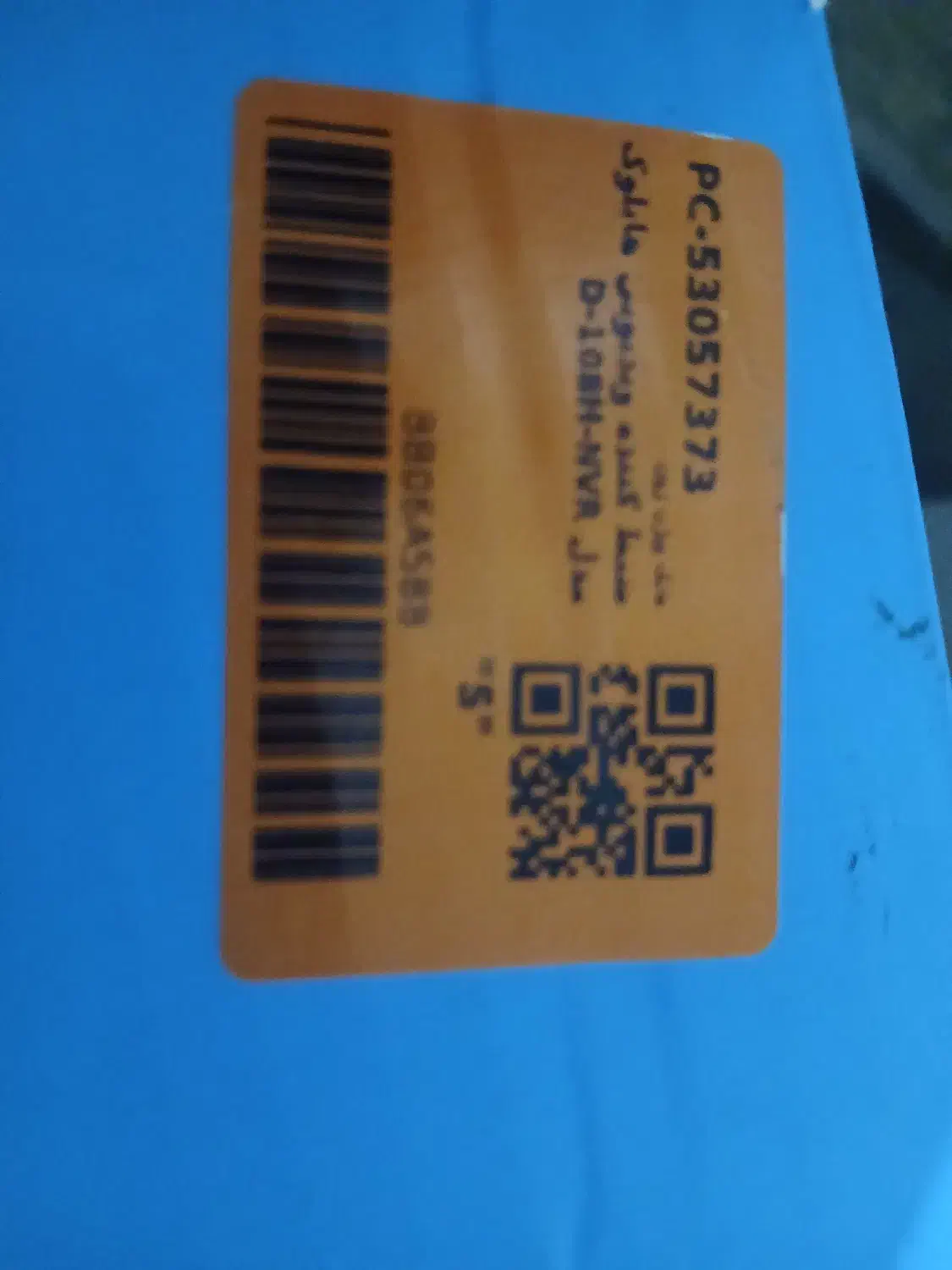 ظبط کننده ویدیویی هایلوک|دوربین مداربسته|بندرعباس, |دیوار