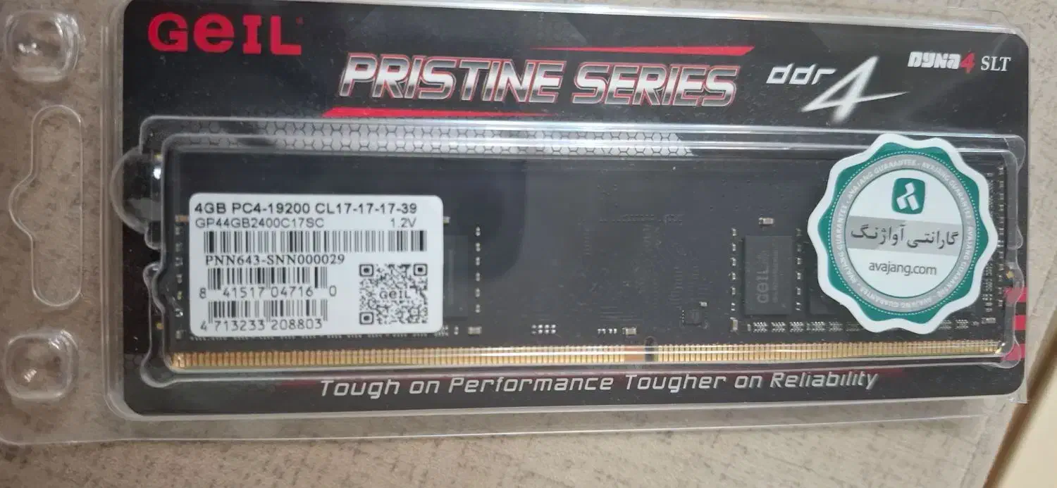 رم ۴ گیگ dd4|قطعات و لوازم جانبی رایانه|بندرعباس, |دیوار