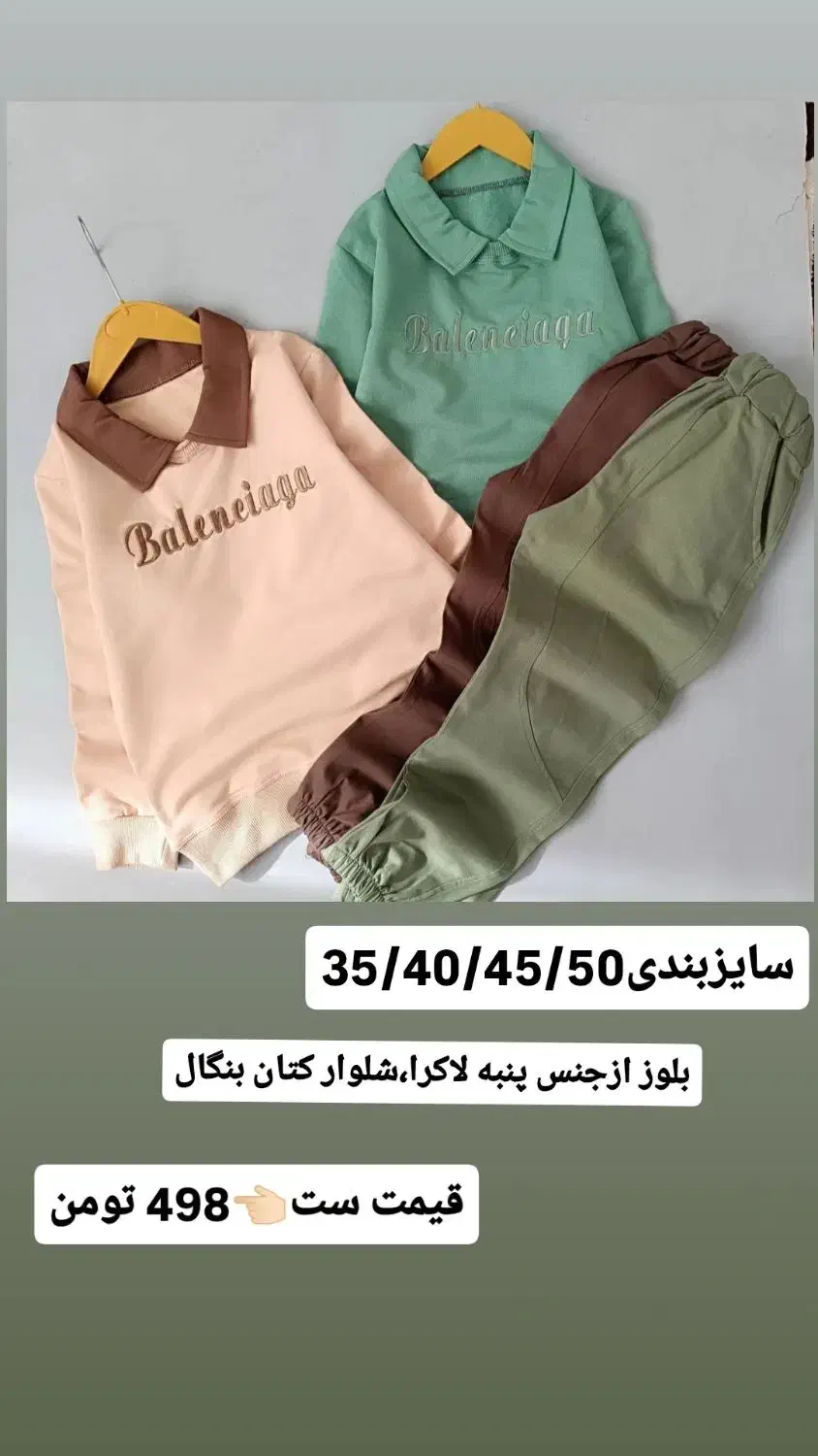 یه بارخرید کن قول میدم مشتری شی|کفش و لباس بچه|شیراز, نصر|دیوار