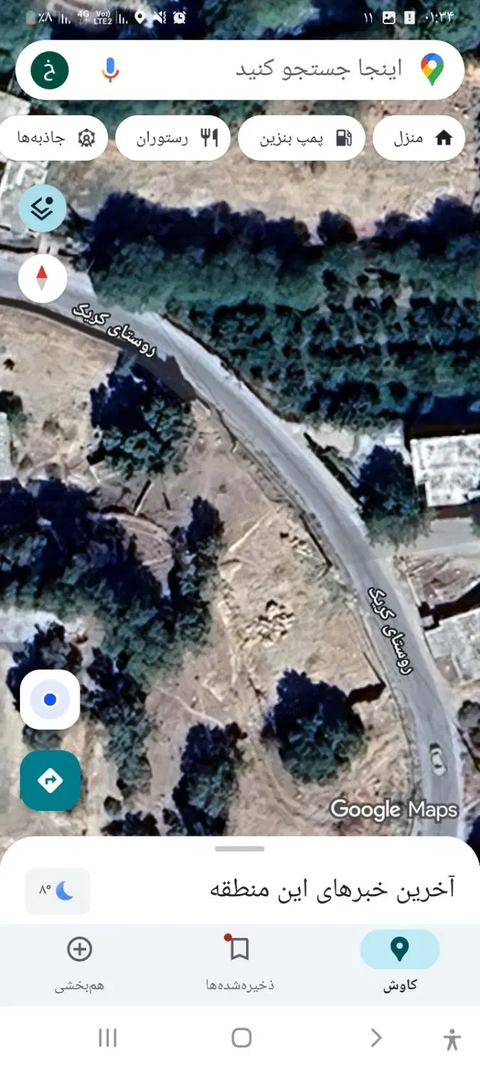 فروش زمین دربهترین نقطه روستای توریستی کریک یاسوج|فروش زمین و ملک کلنگی|سی‌سخت, |دیوار