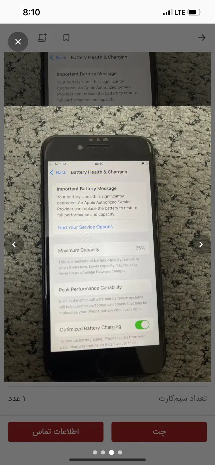 ایفون 2020se|موبایل|اسلامشهر, باغ فیض|دیوار