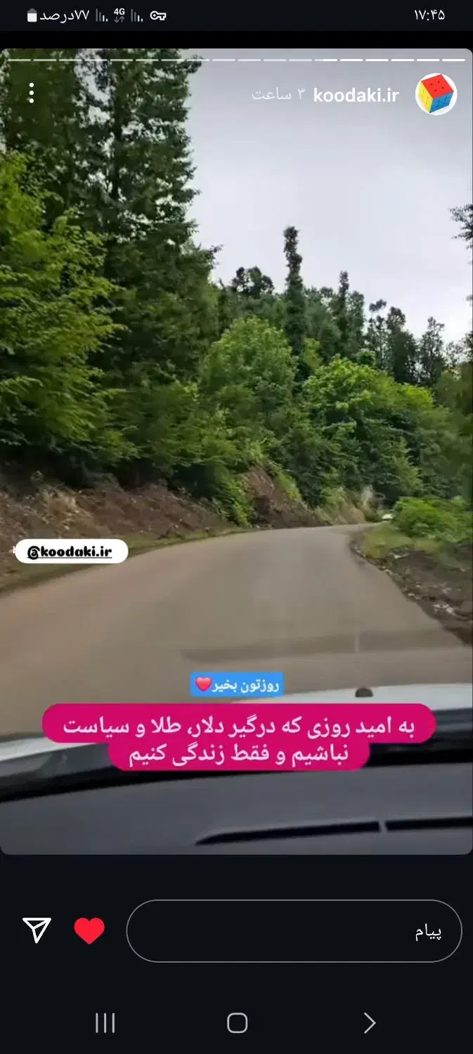 تخریب وبازسازی|خدمات پیشه و مهارت|اردبیل, |دیوار