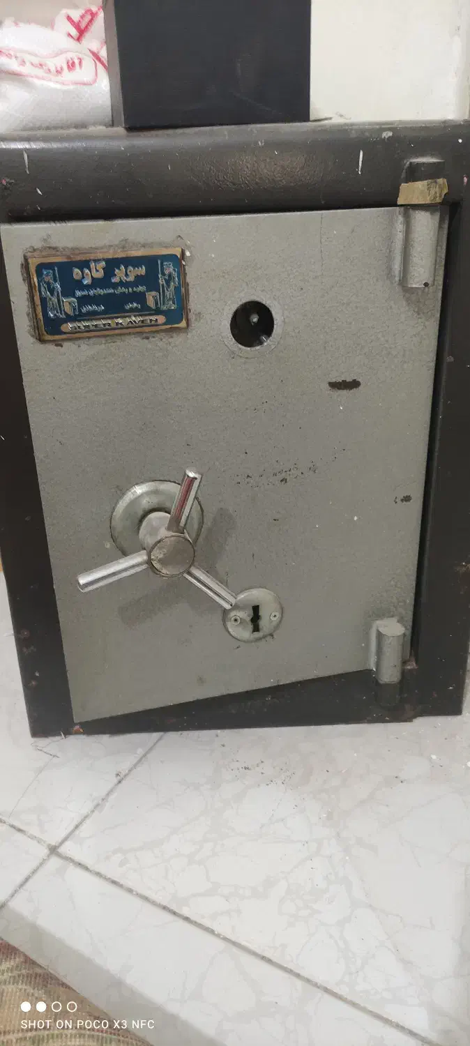 گاو صندوق|ابزارآلات|مشهد, خرمشهر|دیوار