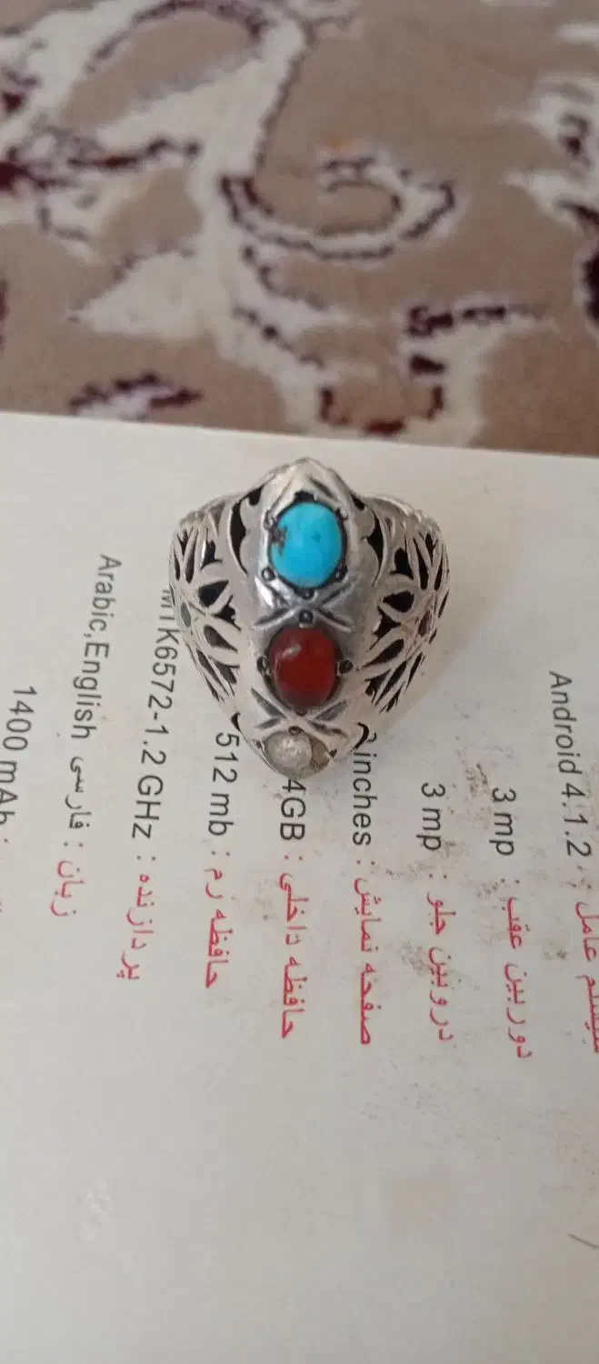 نقره|جواهرات|مشهد, شهرک بهارستان|دیوار