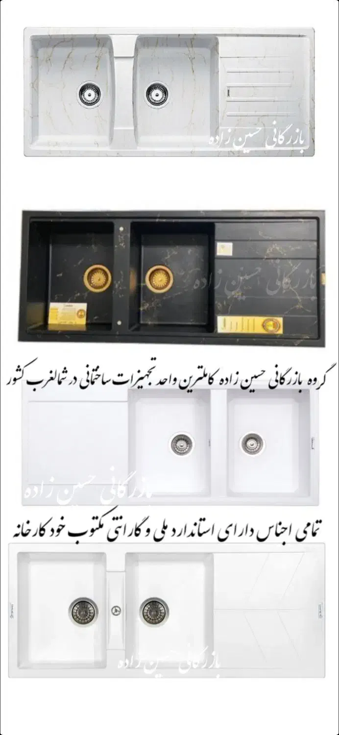 سینک دستساز کامتال ورق ۱ میل دارای گارانتی|مصالح و تجهیزات ساختمان|تبریز, |دیوار