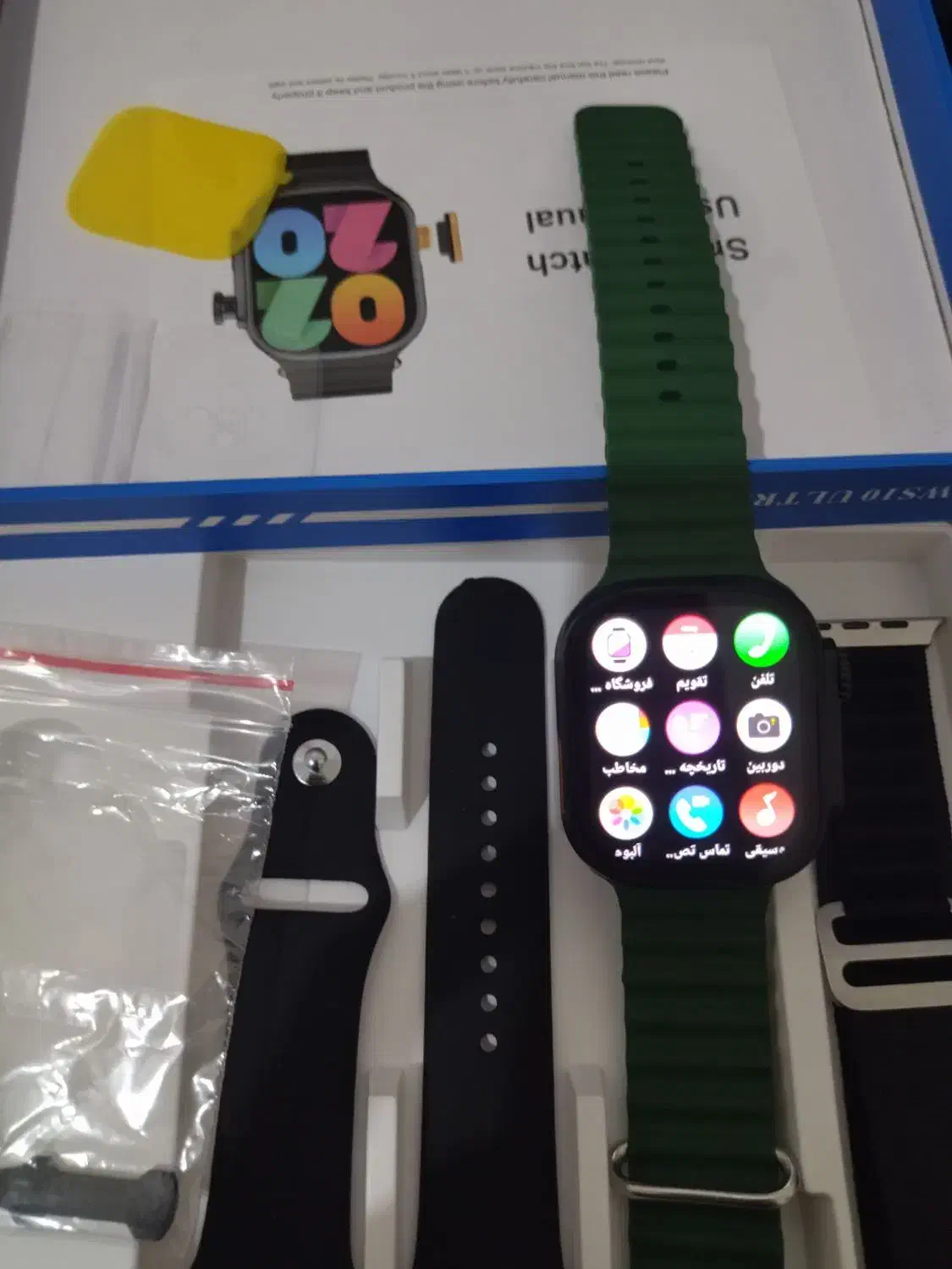 ساعت هوشمند سیمکارت خور|ساعت|پاکدشت, حصار امیر|دیوار