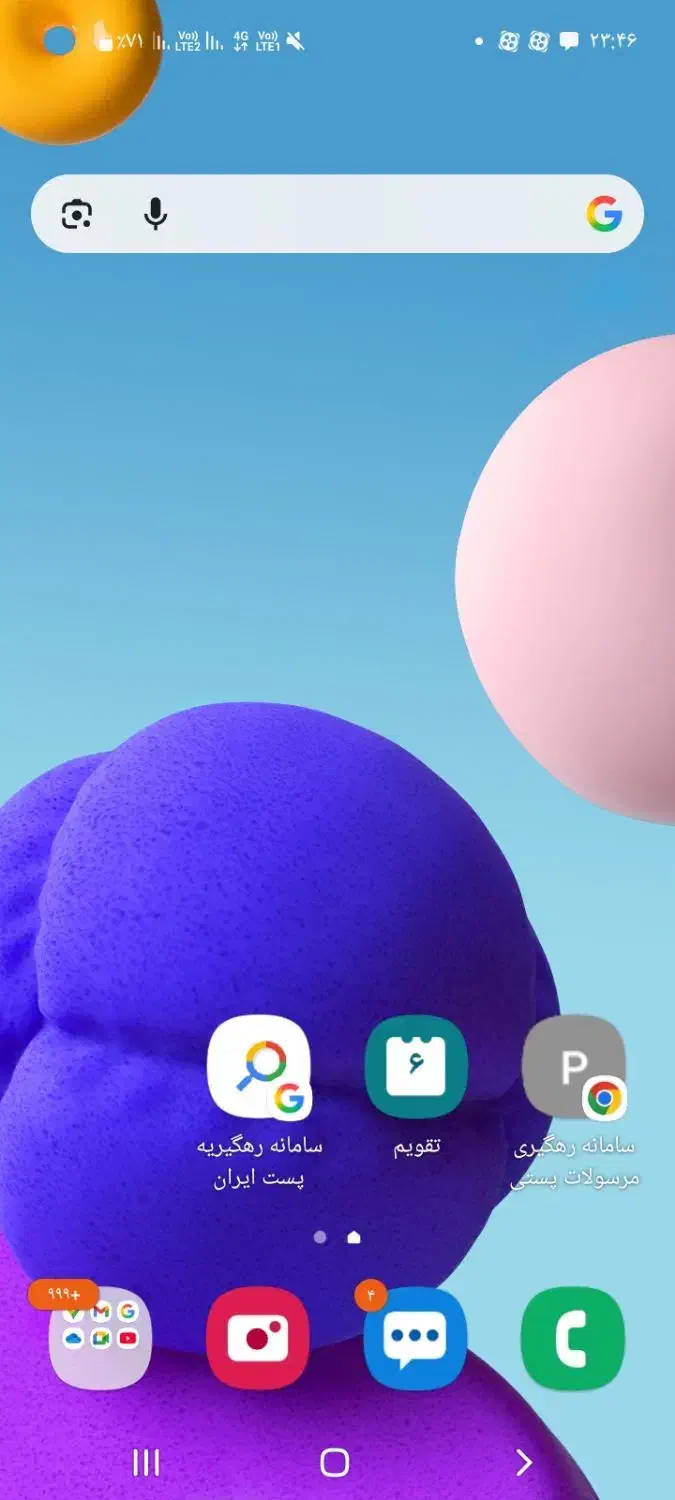 گوشی موبایل a 21 s|موبایل|آبادان, |دیوار