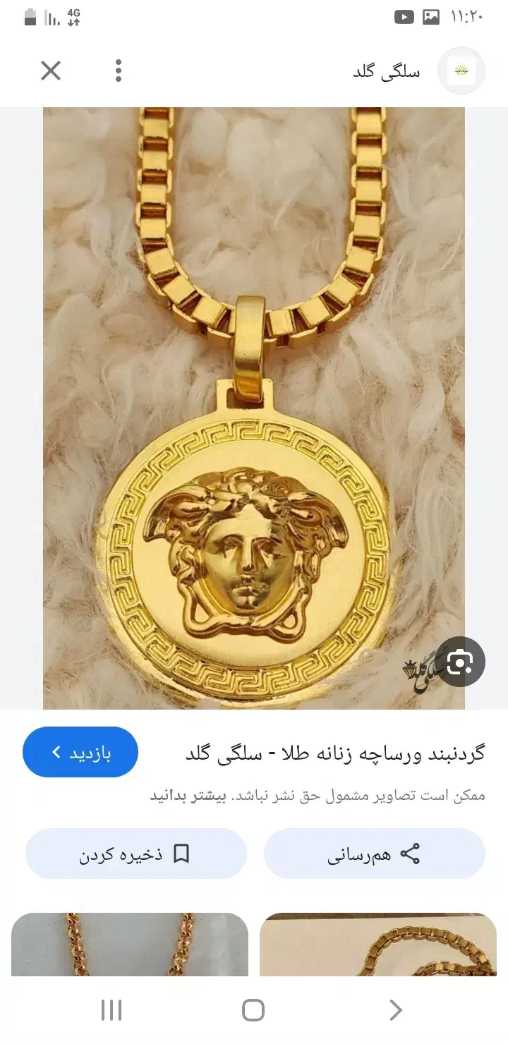 اموزش ساخت قالبهای طلاسازی|خدمات آموزشی|تهران, امیریه|دیوار