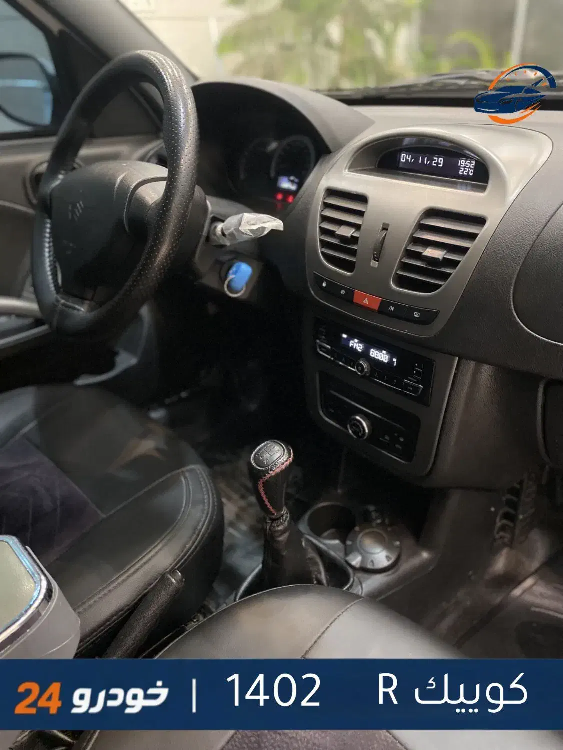 کوییک R مدل 1402|خودرو سواری و وانت|مشهد, امیر|دیوار