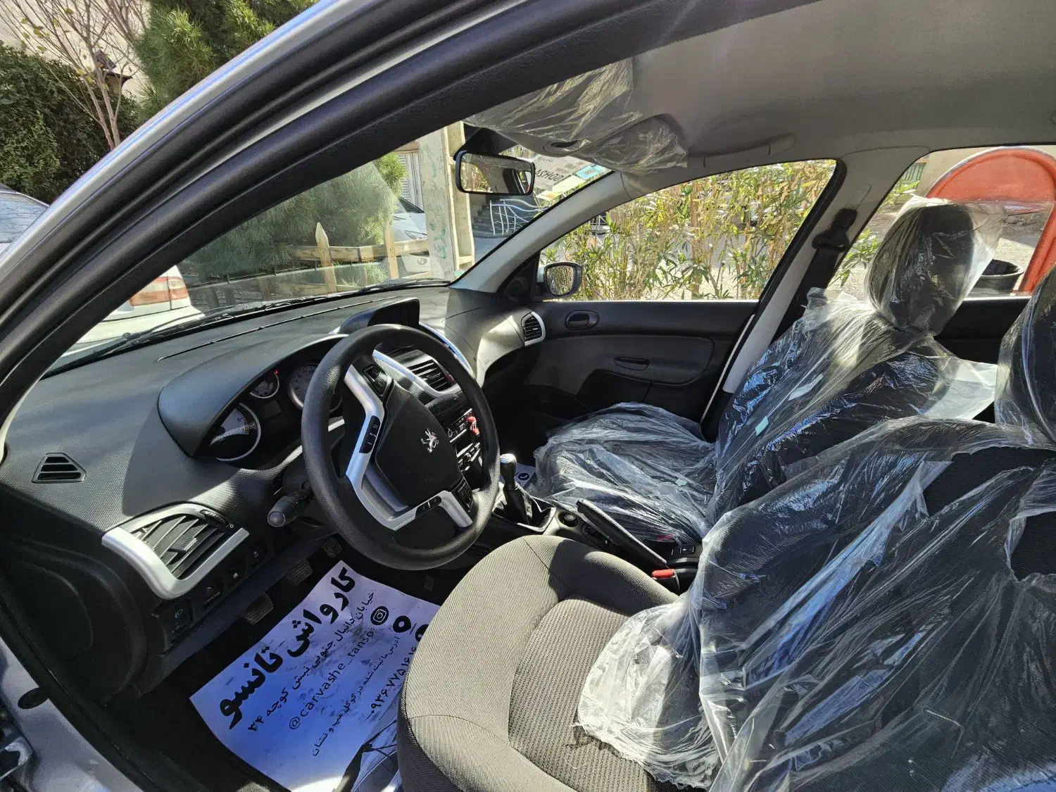 207 در حد|خودرو سواری و وانت|قم, بنیاد|دیوار