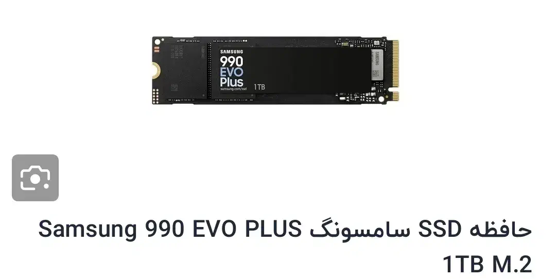 هارد ssd|قطعات و لوازم جانبی رایانه|فیروزآباد (فارس), |دیوار