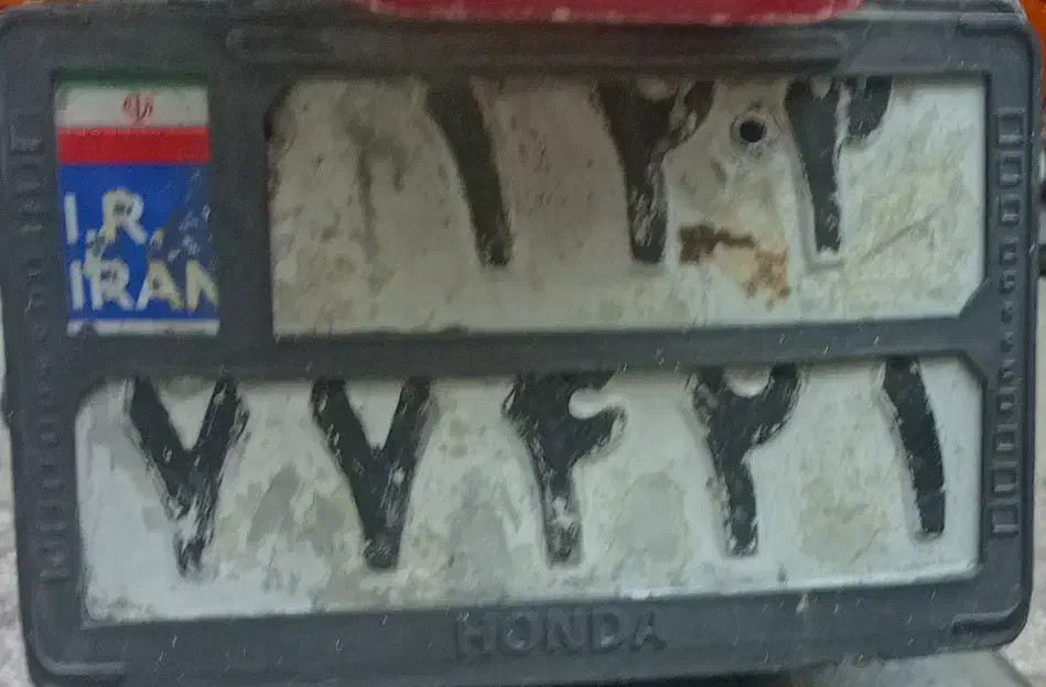 پلاک گم شده|اشیا|قم, علی آباد|دیوار