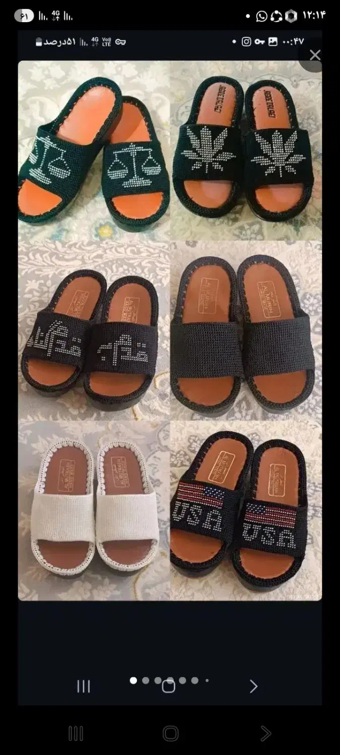 فصل گرما|کیف، کفش، کمربند|دهدشت, |دیوار