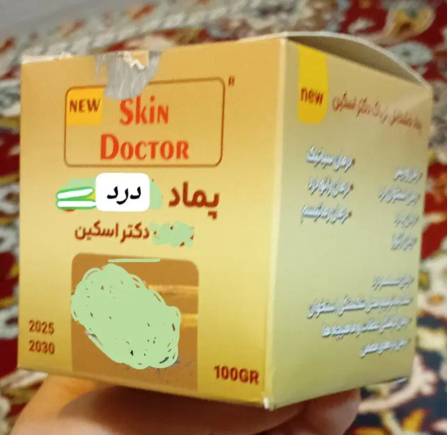 پماد درد|آرایشی، بهداشتی، درمانی|صفی آباد, |دیوار