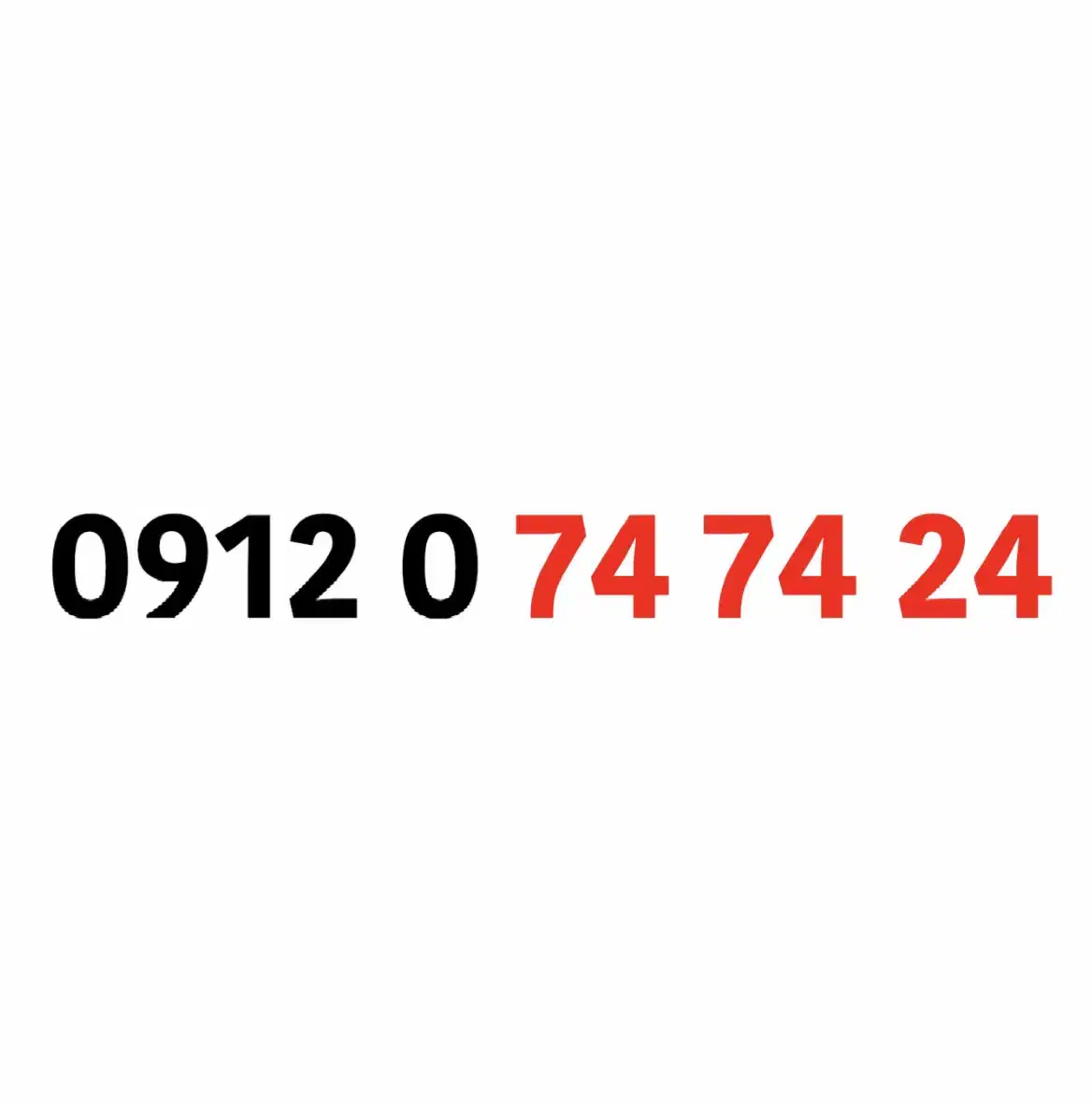 0912-074-74-24|سیم‌کارت|تهران, صادقیه|دیوار