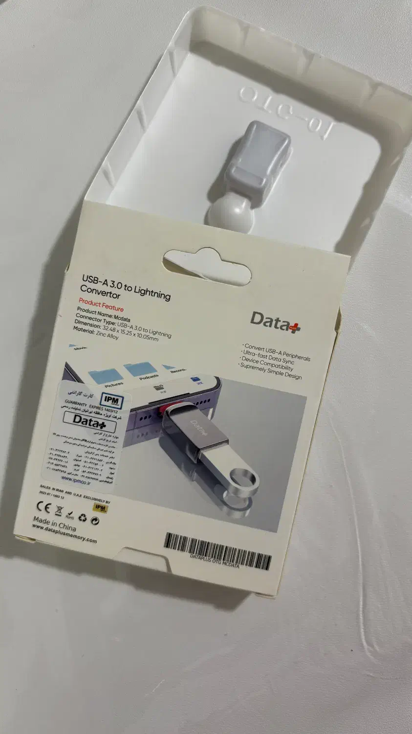 OTG|لوازم جانبی موبایل و تبلت|اهواز, کوی بشارت|دیوار