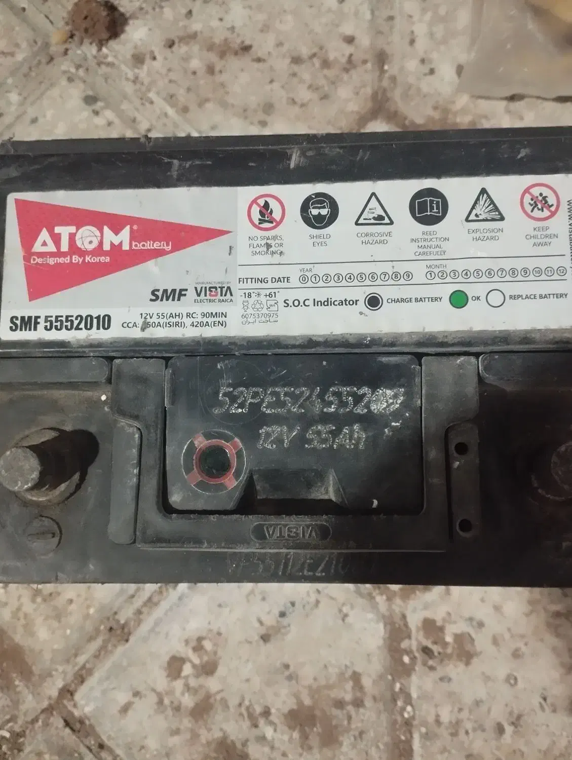 باتری|قطعات یدکی و لوازم جانبی|نیشابور, ابراهیمی|دیوار