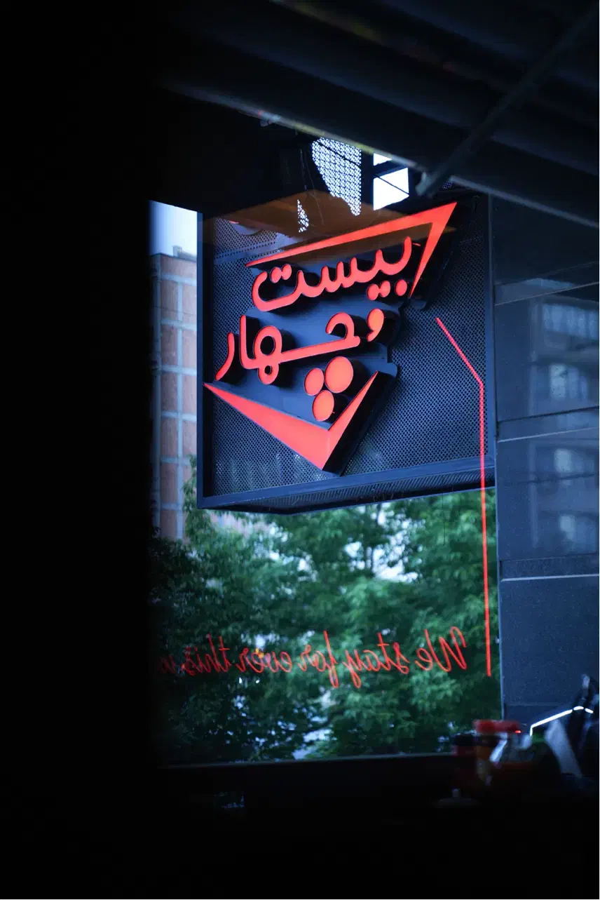 فست فودکار|استخدام خدمات فروشگاه و رستوران|ارومیه, |دیوار