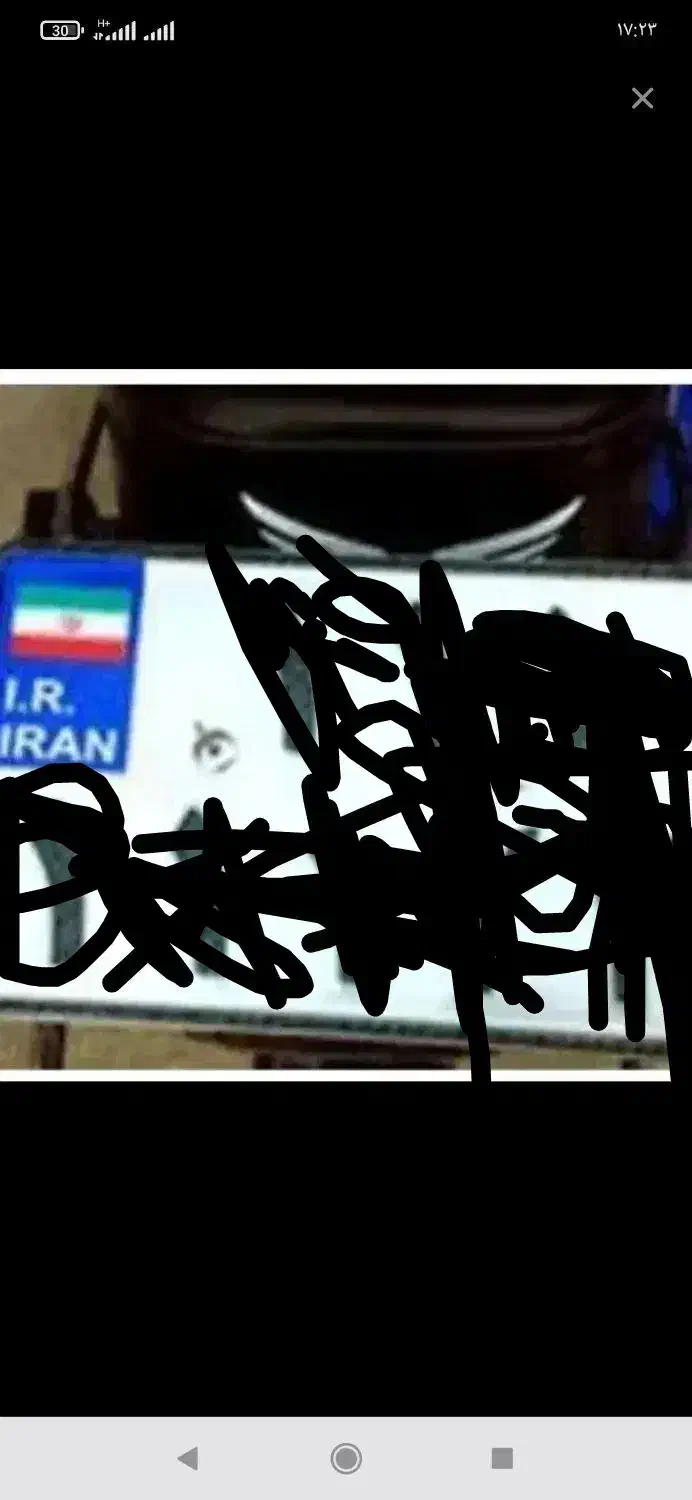 پلاک|اشیا|کوهدشت, |دیوار