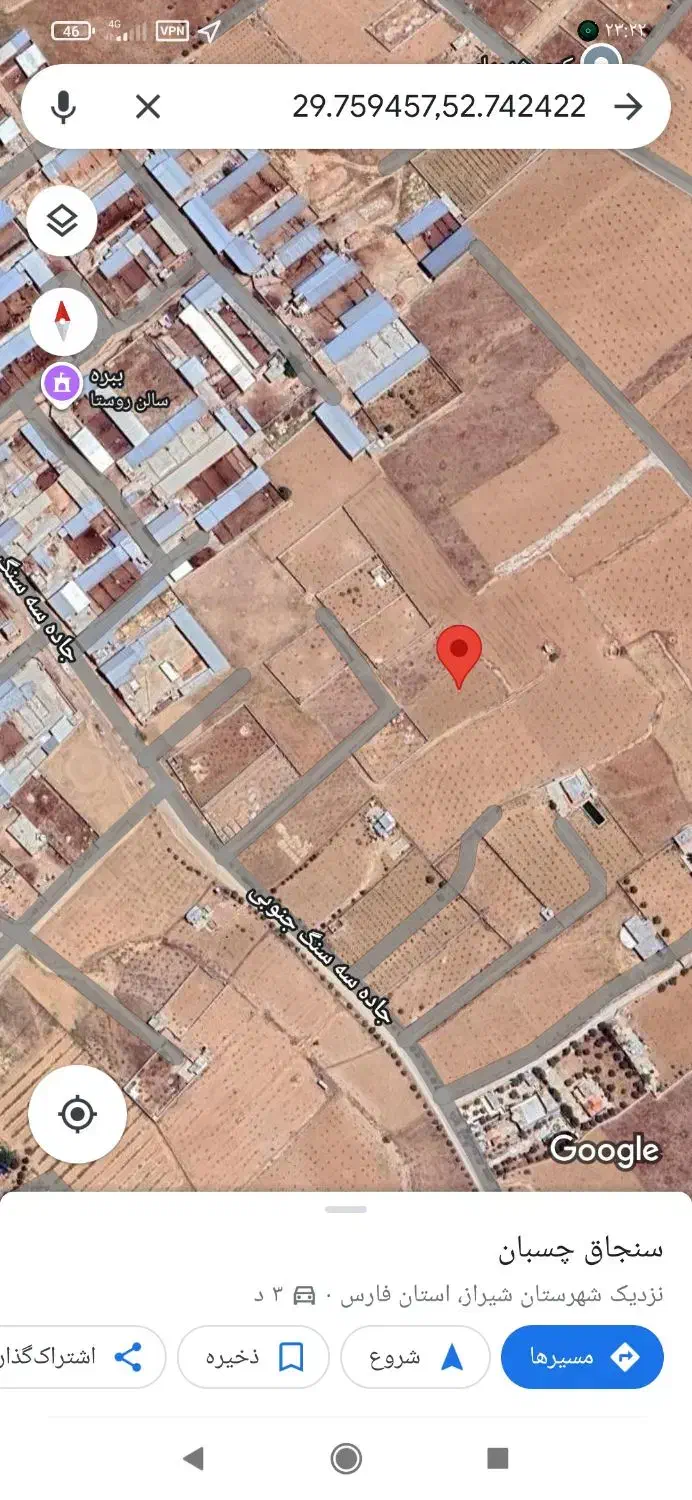 باغچه ۱۲۰۰ متری زیر قیمت و خوش قواره  زرقان|فروش دفتر صنعتی، کشاورزی، تجاری|زرقان, |دیوار