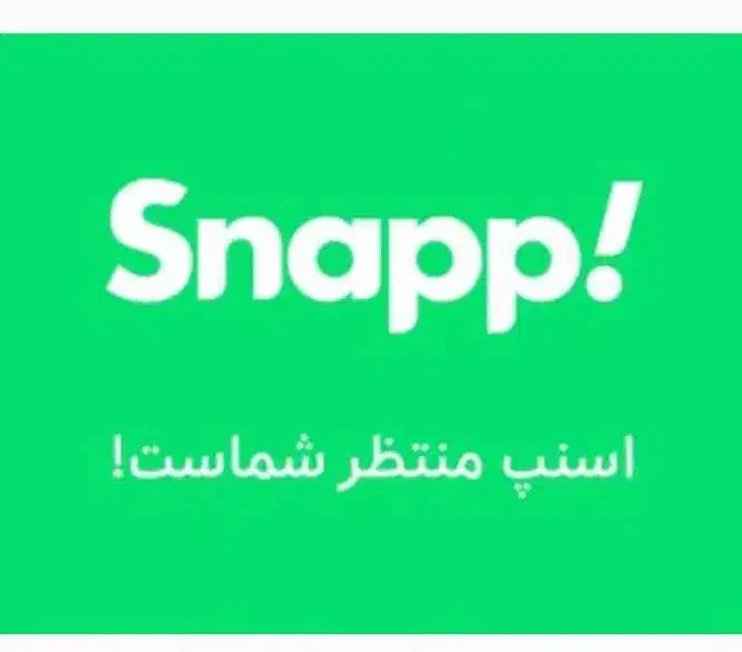 ثبت نام رایگان.سواری.اسنپ سهمیه بنزین ماهانه.|استخدام حمل و نقل|ماسال, |دیوار