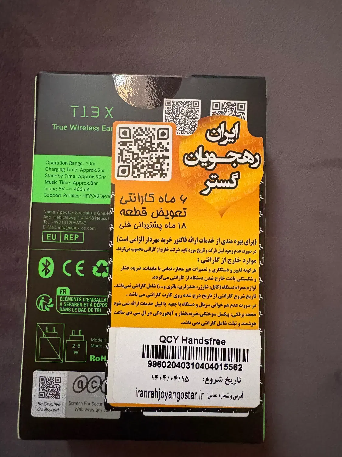 فروش ایر پاد QCY T13X قیمت باورنکردنی|لوازم جانبی موبایل و تبلت|شیراز, شهرک گلدشت حافظ‎|دیوار