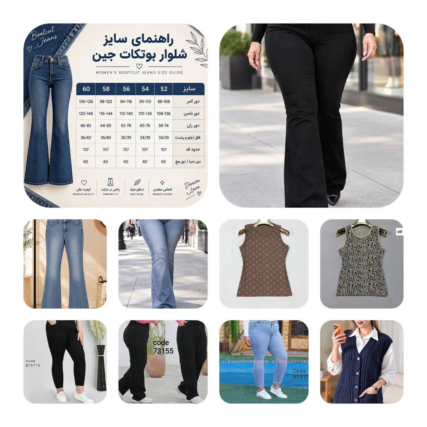 قابل توجه دوستانی که دنبال سایز بزرگ بودن|لباس|تهران, بوستان ولایت|دیوار