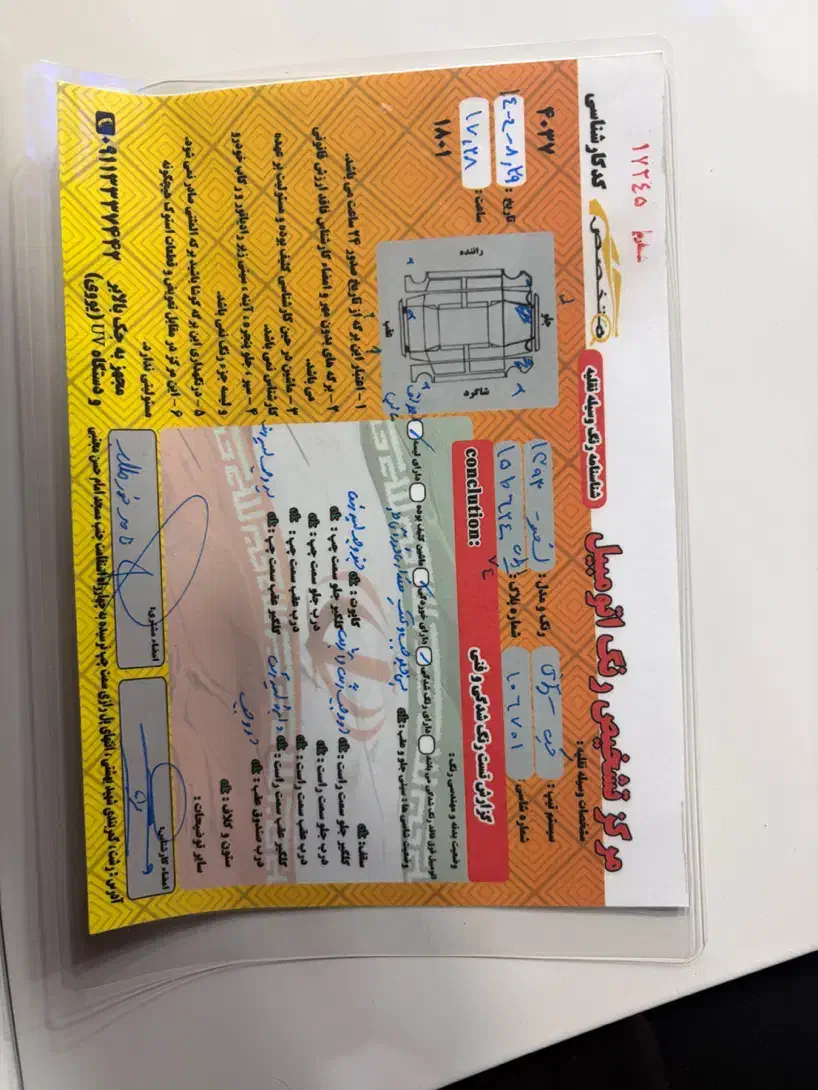 جک j5|خودرو سواری و وانت|رشت, حمیدیان|دیوار