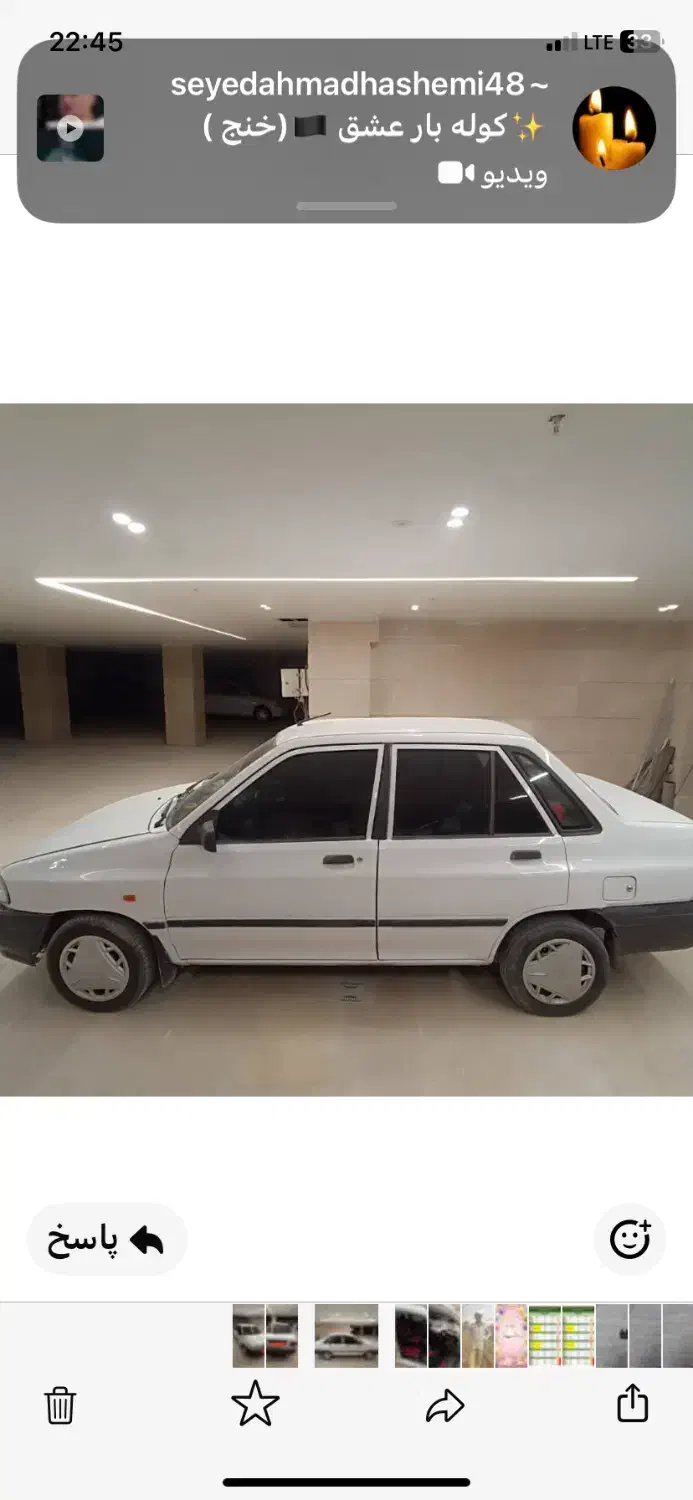 فروش سواری پرایددو گانه بایریم مدل ۹۲|خودرو سواری و وانت|قشم, |دیوار