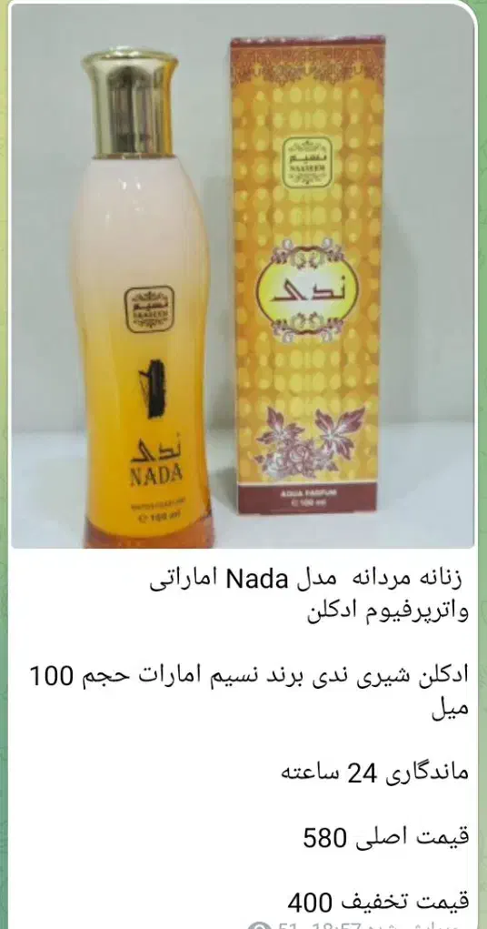 پتو و|رختخواب، بالش، پتو|دهلران, |دیوار