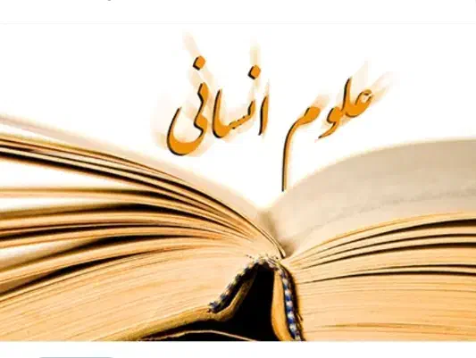 کانال درسی راهنمایی و دبیرستان ب رایگان|خدمات آموزشی|ایرانشهر, |دیوار