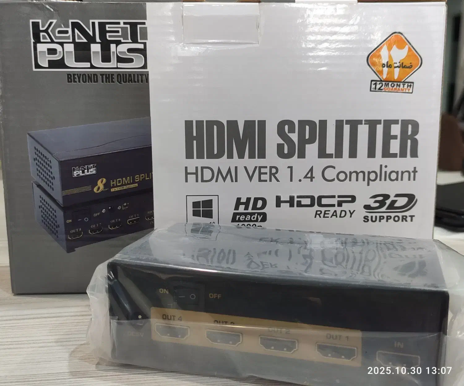 اسپلیتر HDMIچهار کانال K-Net نو|قطعات و لوازم جانبی رایانه|تهران, کوی بیمه|دیوار