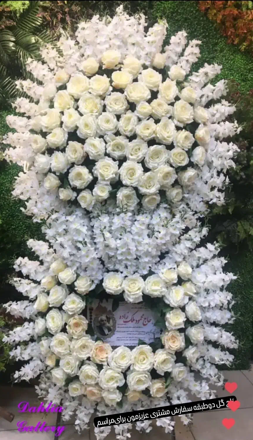 اجاره وفروش تاج گل مصنوعی|گل مصنوعی|تهران, شوش (باغ آذری)|دیوار