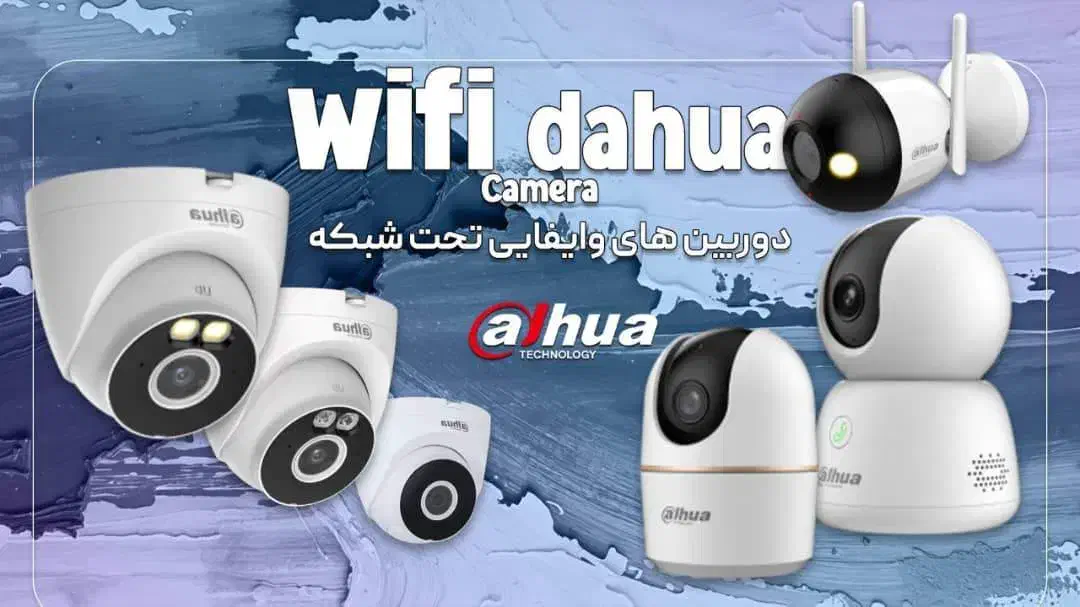 برق کشی،فروش و نصب دوربین مداربسته و دزدگیر اماکن|خدمات پیشه و مهارت|جم, |دیوار