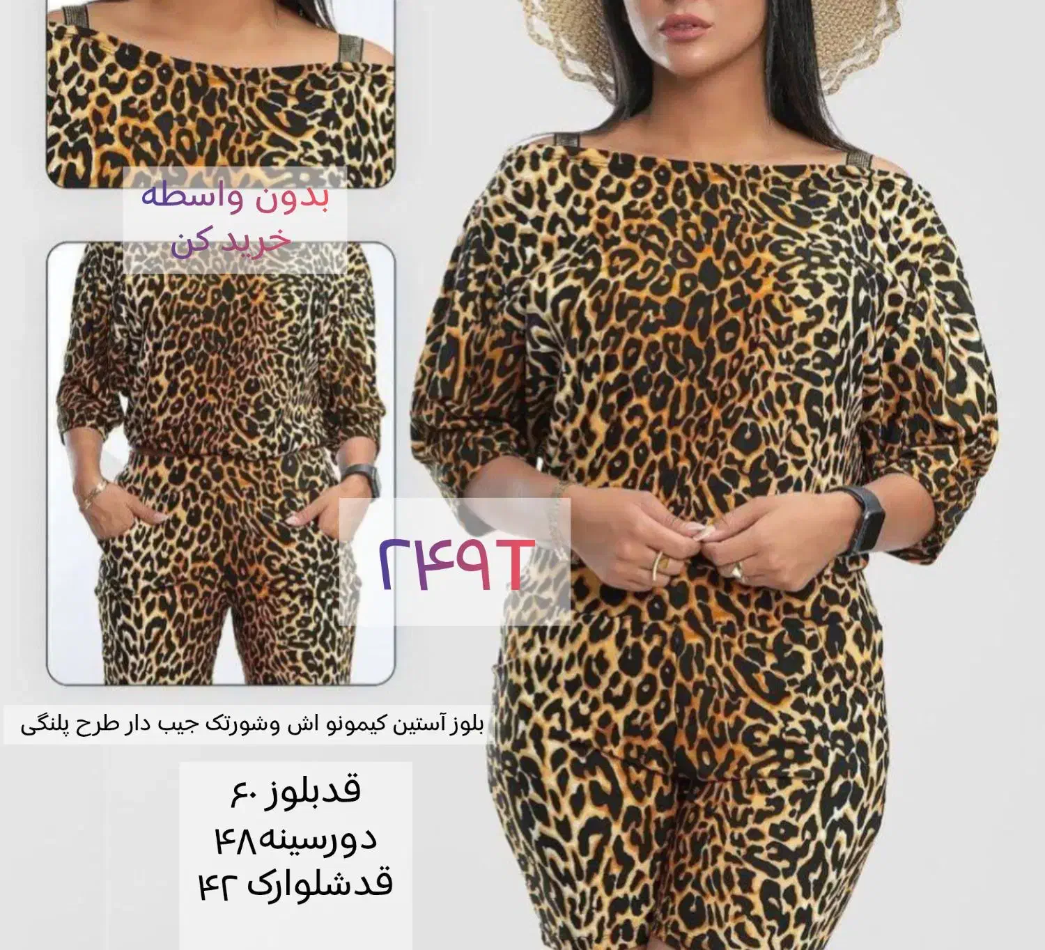 لباس|لباس|زابل, |دیوار