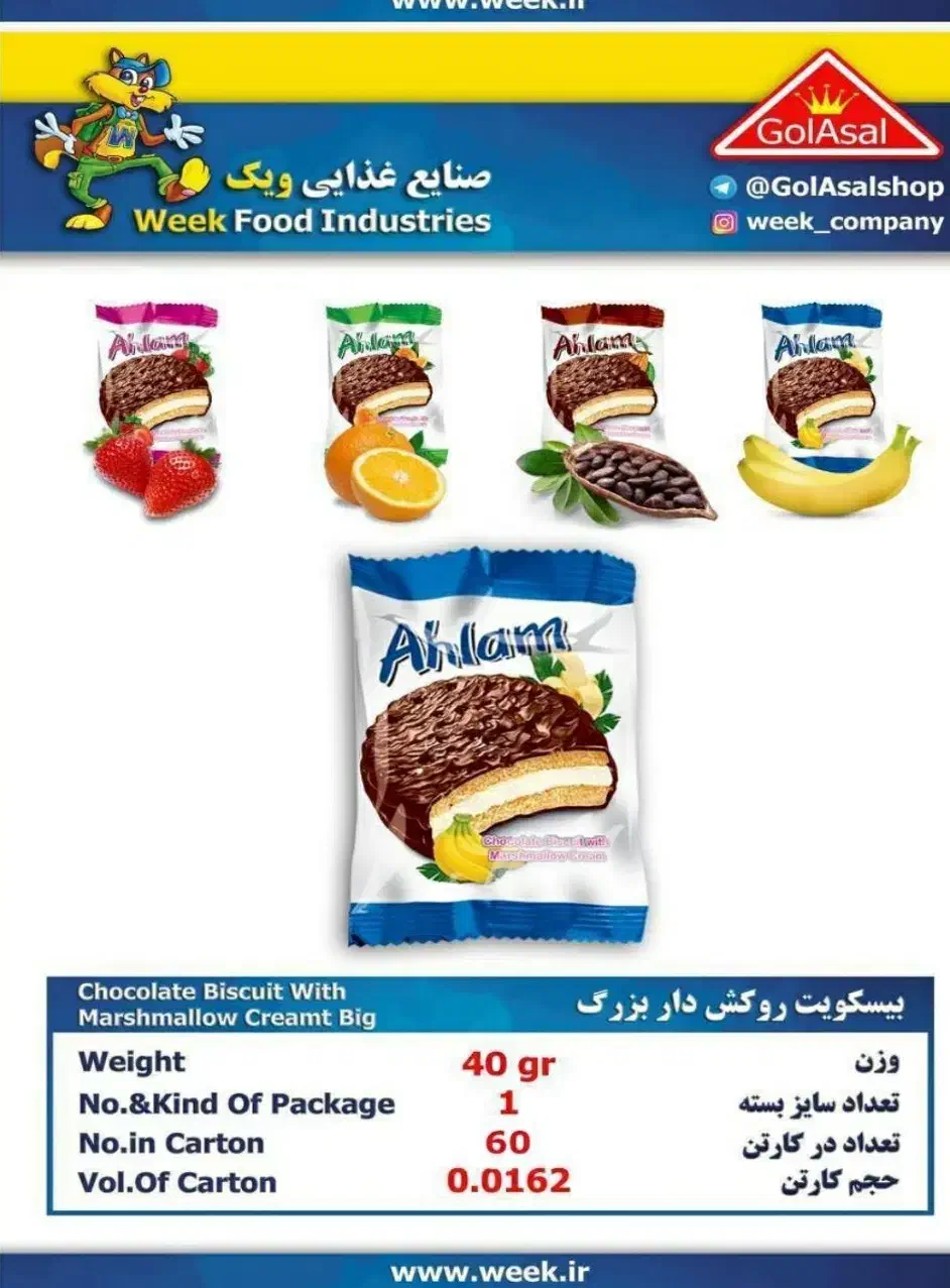 استخدام ویزیتور موادغذایی|استخدام بازاریابی و فروش|اهواز, پردیس دو|دیوار